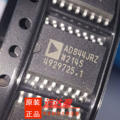 全新原装 AD844JRZ-16 AD844JRZ 封装SOP16 运算放大器