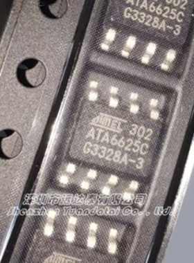 ATA6625C ATA6625C-GAQW ATA6625C-TAQY 全新原装SOP8 总线收发器