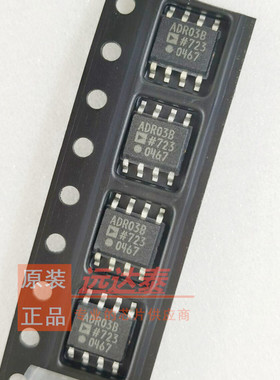 全新原装 ADR03BRZ ADR03BR ADR03B 贴片SOP8 参考电压 IC芯片