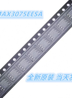 MAX3075EESA MAX3075EESA+T 封装SOIC8 收发器 全新原装