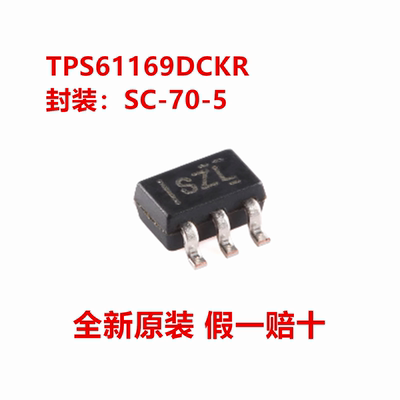 全新原装 TPS61169DCKR TPS61169DCK 丝印SZL 封装SC-70-5