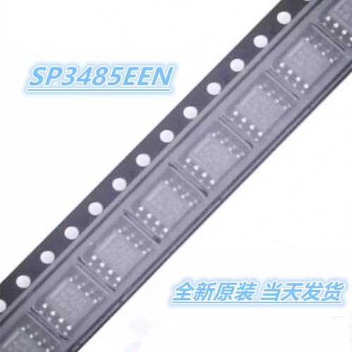 全新原装 SP3485EEN SP3485 封装SOIC8 收发器