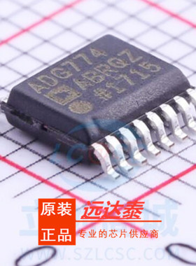 全新原装 ADG774ABRQZ ADG774ABRQ 贴片QSOP16 多路复用开关 IC