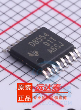 全新原装 DAC8554IPWR DAC8554 贴片TSSOP16 数模转换器