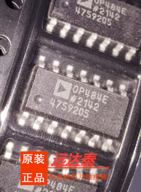 OP484ESZ OP484ES OP484E 封装SOP14 精密放大器 全新原装
