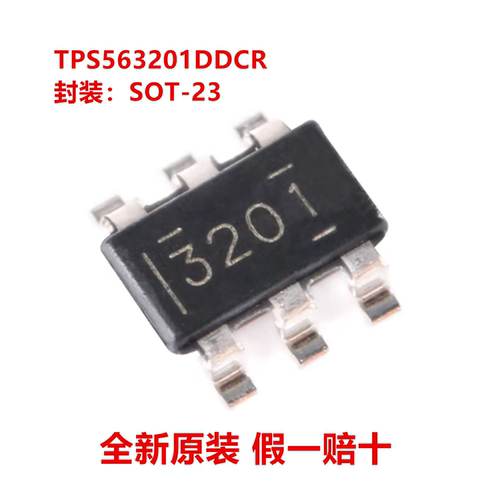 全新原装 TPS563201DDCR 丝印3201 4.5V至17V输入，3A同步降压
