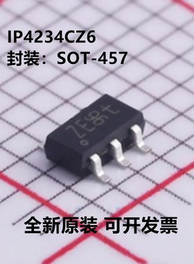全新原装 IP4234CZ6 IP4234CZ6,125 封装SOT-457 静电和浪涌保护