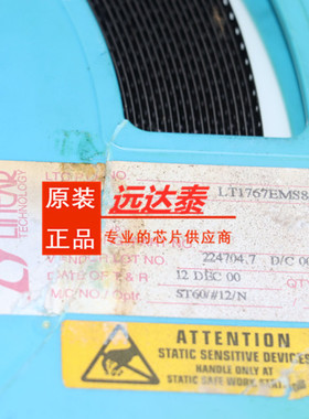 原装 LT1767EMS8E#TRPBF LT1767EMS8E 丝印LTLS MSOP8 开关稳压器