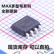 MAX1659/3051/485/735/942/487/319/472/604/1771/961/765ESA