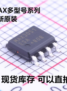 MAX1659/3051/485/735/942/487/319/472/604/1771/961/765ESA