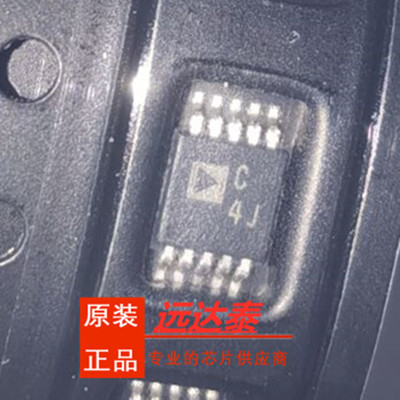 AD7685CRMZ模数转换器