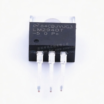 LM2940T-5.0 LM2940T-5.0/NOPB 封装TO-220 低压降稳压器