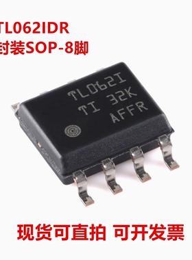 全新原装 TL062IDR TL062ID TL062I 封装SOP-8 FET输入运放