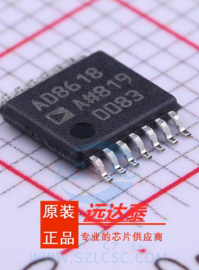 AD8618ARUZ AD8618ARU AD8618A 贴片TSSOP14 精密放大器 全新原装