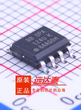 全新原装OPA124UK OPA124UA OPA124U OPA124 贴片 SOP8运算放大器