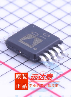 全新原装 AD5443YRMZ AD5443YRM 贴片MSOP10 丝印 D1S 数模转换器
