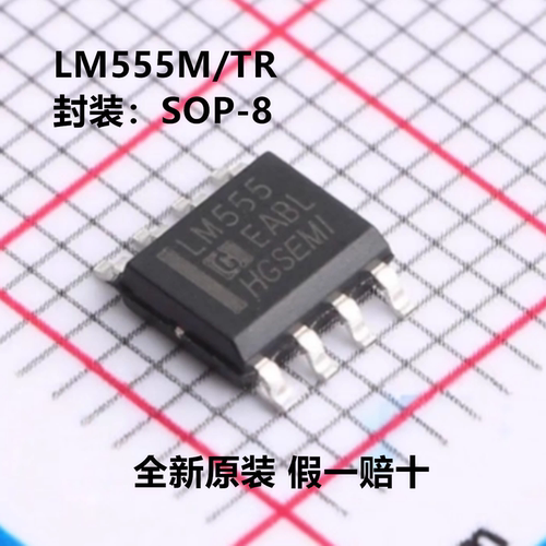 LM555M/TR LM555 封装SOP-8 HGSEMI(华冠)