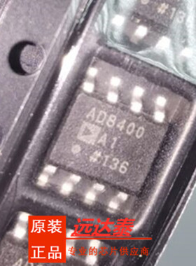 AD8400ARZ50 AD8400ARZ1 AD8400ARZ10 封装SOP8 AD8400 全新原装