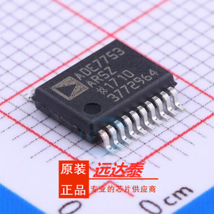 ADE7753ARSZ ADE7753ARS 封装SSOP20 ADE7753ARSZ 全新原装