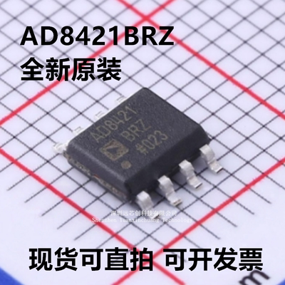全新原装 AD8421BRZ-R7 AD8421BRZ AD8421B 封装SOIC-8