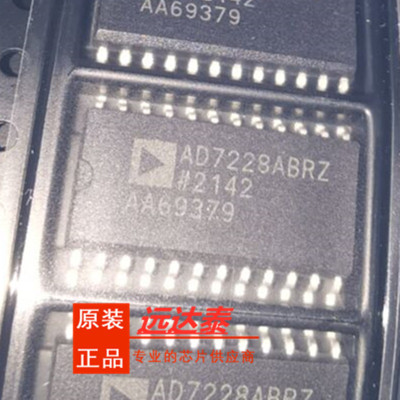 AD7228ABRZ AD7228ABR 封装SOP24 数模转换器 全新原装
