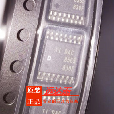 DAC8565IDPWR DAC8565IBPWR  DAC8565 TSSOP16  全新原装