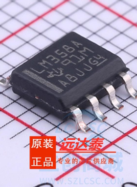 LM358ADR LM358AD LM358A 贴片SOP8 运算放大器 全新原装