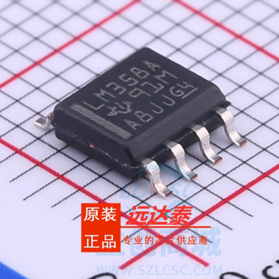 LM358ADR LM358AD LM358A 贴片SOP8 运算放大器 全新原装