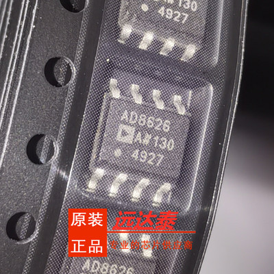 精密放大器ICAD8626ARZ