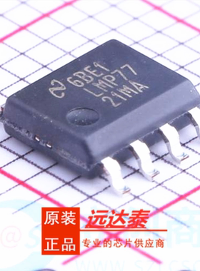 LMP7721MA LMP7721MAX LMP7721MAX/NOPB 封装SOIC8 全新原装