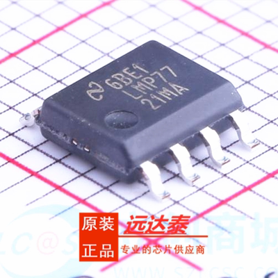 LMP7721MA LMP7721MAX LMP7721MAX/NOPB 封装SOIC8 全新原装