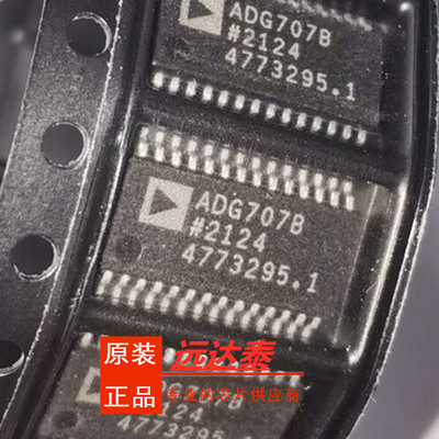 全新原装 ADG707BRUZ ADG707BRU 贴片TSSOP28 多路复用开关