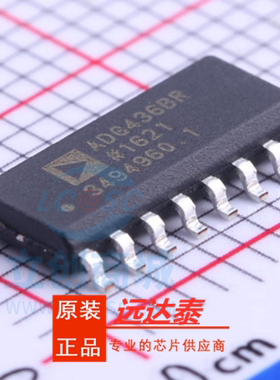 全新原装 ADG436BRZ ADG436BR 贴片SOP16 模拟开关/多路复用器