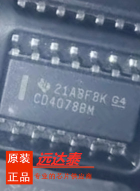全新原装CD4078BM CD4078BM96 封装SOP14 8输入或非逻辑 假一赔十