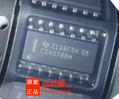 全新原装CD4078BM CD4078BM96 封装SOP14 8输入或非逻辑 假一赔十