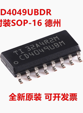 全新原装 CD4049UBDR CD4049UBD 丝印CD4049UBM 假一赔十