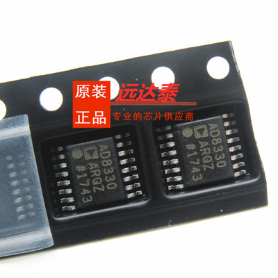 全新原装 AD8330ARQZ-RL AD8330ARQZ 贴片SSOP16 特殊用途放大器