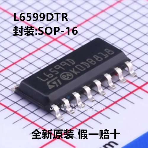全新原装 L6599DTR L6599D 封装SOIC-16 高压谐振控制器