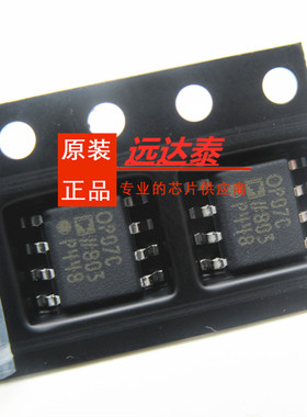 全新原装 OP07C OP07CSZ OP07CSZ-REEL7 SOIC-8 精密放大器，友台