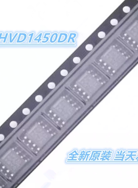 THVD1450DR THVD1450D 丝印VD1450 SOIC8 全新原装