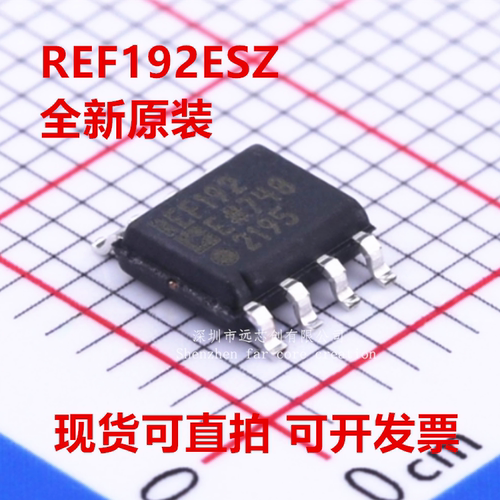 全新原装 REF192ESZ REF192ES REF192E 封装SOP-8 参考电压