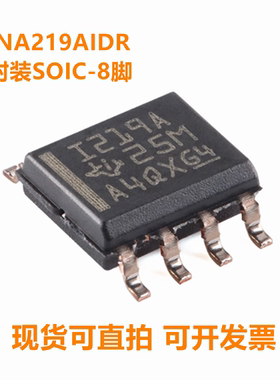 全新原装 INA219AIDR INA219AID 丝印I219A 封装SOIC-8脚