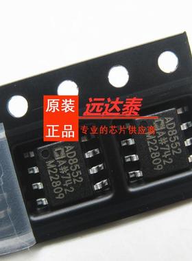 AD8541/8542/8544/8551/8552/8554/8571/8572/8574/8628/ARZ 原装