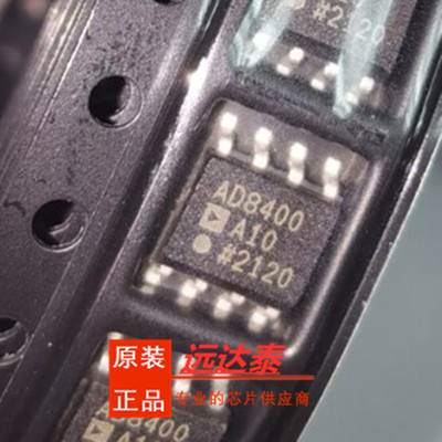 AD8400ARZ10 封装SOP8 AD8400ARZ1 AD8400ARZ50 全新原装 可直拍