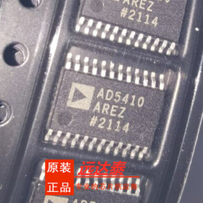 数模转换器-DACAD5410AREZ
