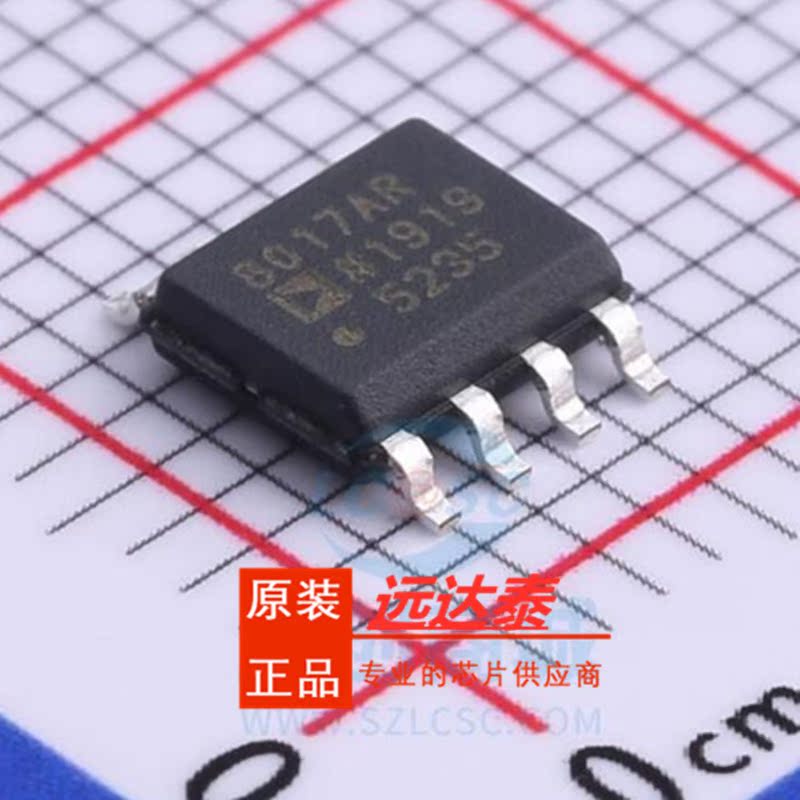 全新原装 AD8017ARZ AD8017AR AD8017A 贴片SOP8 高速运算放大器