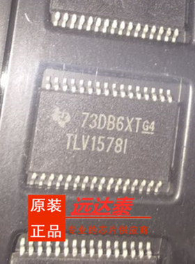 TLV1578IDA TLV1578I 封装TSSOP-32 模数转换器 全新原装