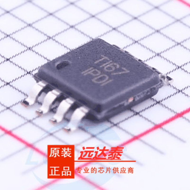 全新原装 INA826AIDGKR INA826AIDGK MSOP8 丝印 IPDI 仪表放大器