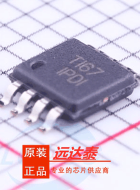 全新原装 INA826AIDGKR INA826AIDGK MSOP8 丝印 IPDI 仪表放大器