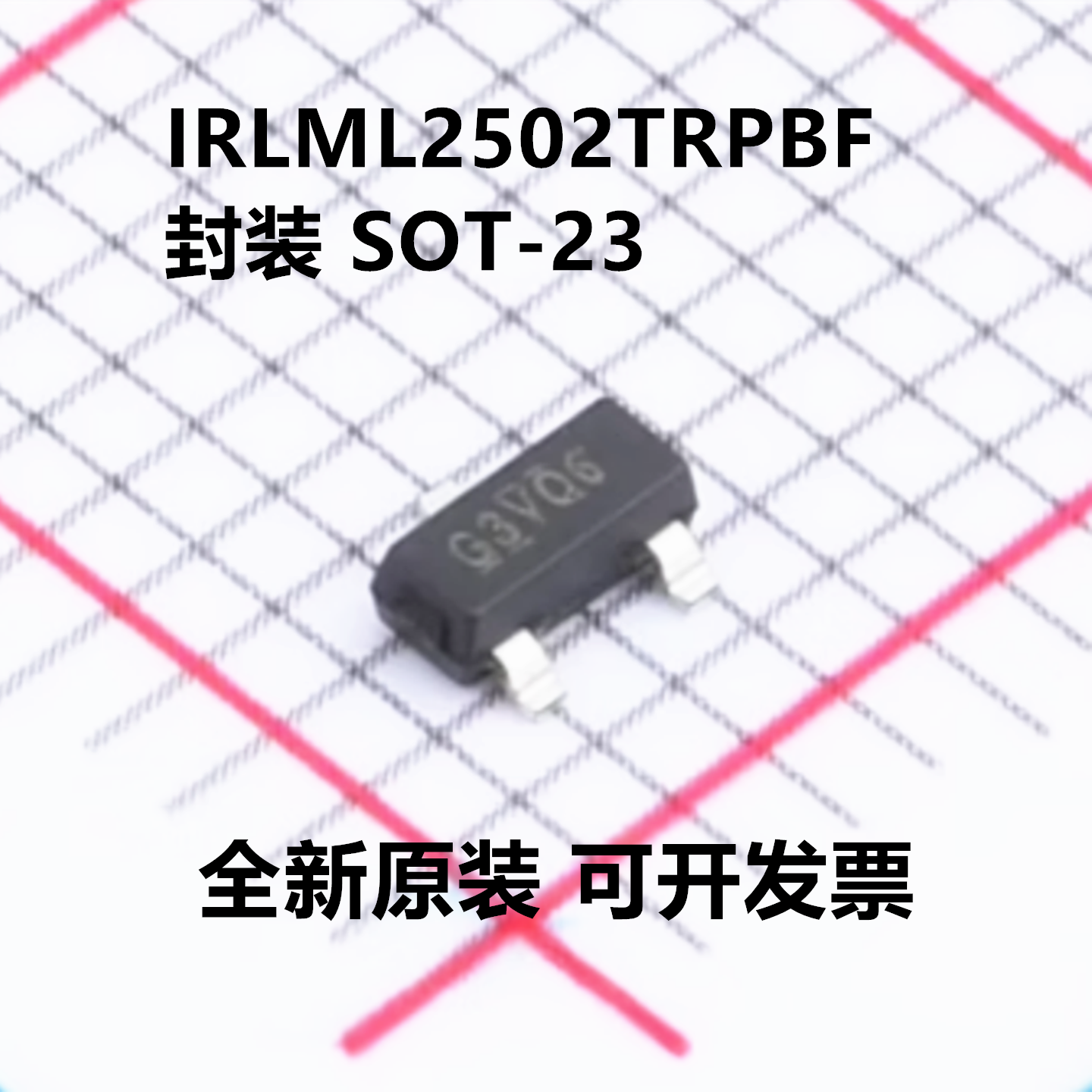 全新原装 IRLML2502TRPBF IRLML2502TR 封装SOT-23 场效应管